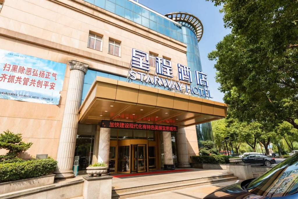 Starway Hotel Jiangyin Renmin Road Pedestrian Street