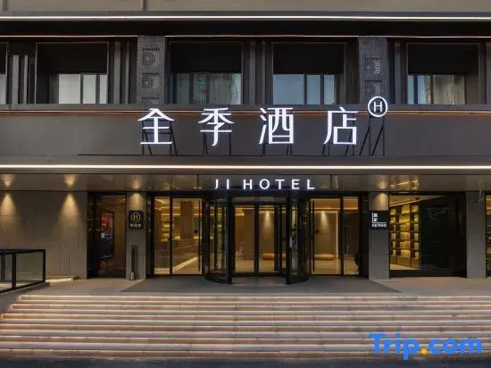 JI Hotel Shanghai Qiantan Yongtai Road