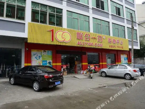 Pingping Hotel