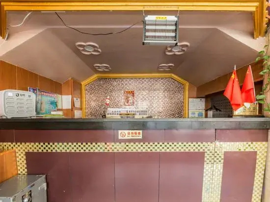 Sun Moon Star Hotel (Changchun Far East Wholesale)