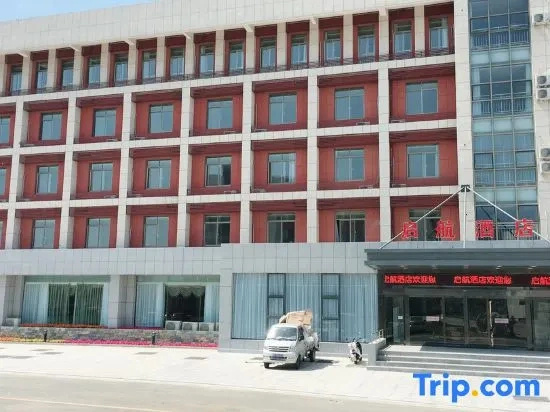 Lianyungang Qihang Hotel