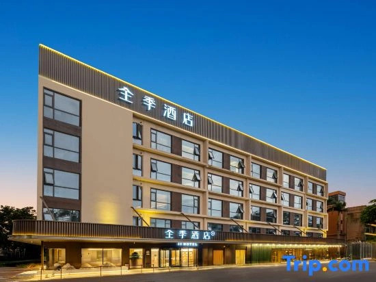 JI Hotel (Haikou Meilan Guojijichang)