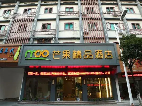 Xianju Mango Boutique Hotel