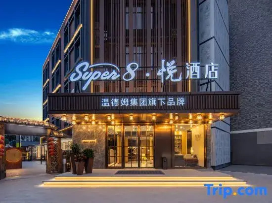 Super8 · Yue Hotel (Beijing South Station Caoqiao Subway Station Branch)
