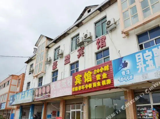 Haoying Hotel