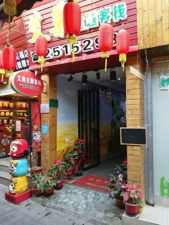 Xiamen Zengcuoan Aichao Hostel