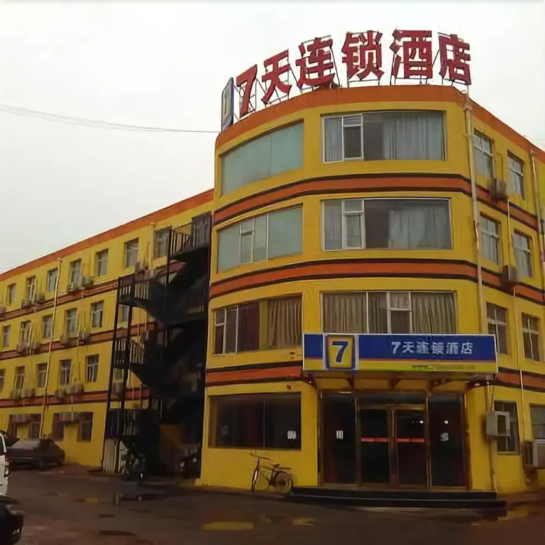 7 Days Inn