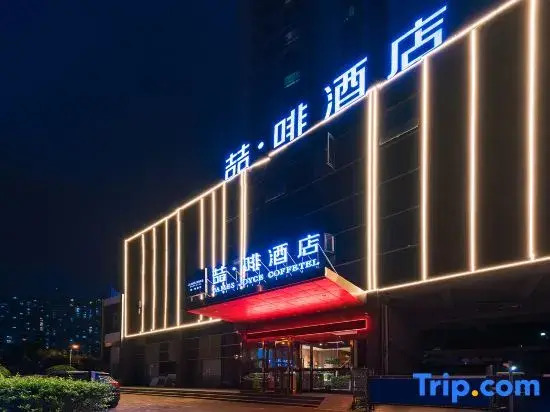 James Joyce Coffetel (Tianjin West Railway Station Renmin Hospital Metro Station)