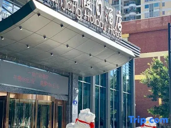 Juchunyuan Binjiang Holiday Hotel