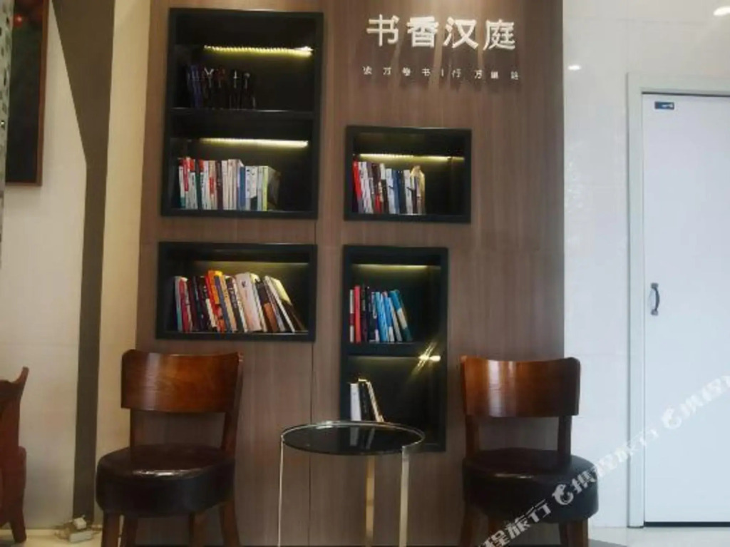 Zhotels (Zhuji Lizi Tianqiao)
