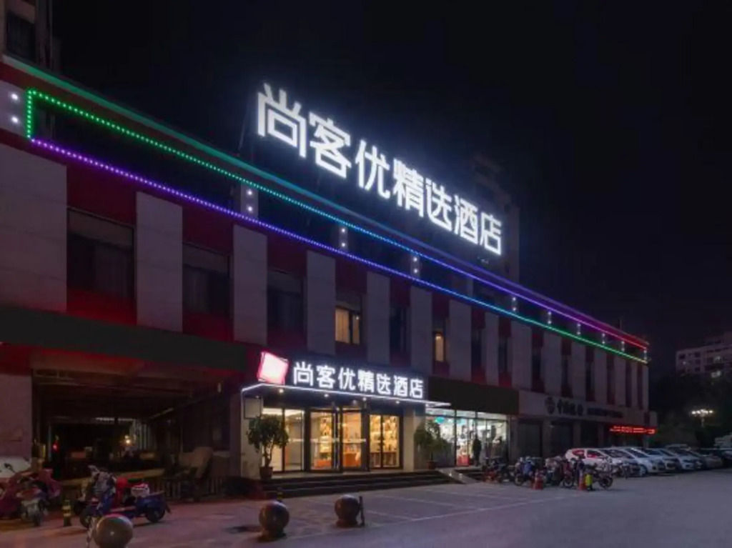 Shankee Collection Hotel (Tengzhou Municipal Government Wuyue Plaza)