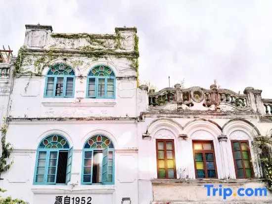 Haikou Old Arcade Street Serenity Guesthouse