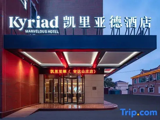 Kyriad Hotel (Shanghai Fengcheng)