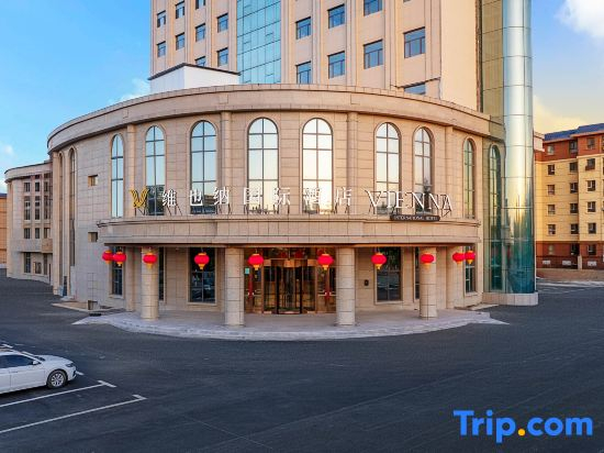 Vienna International Hotel (Jimsar Branch)