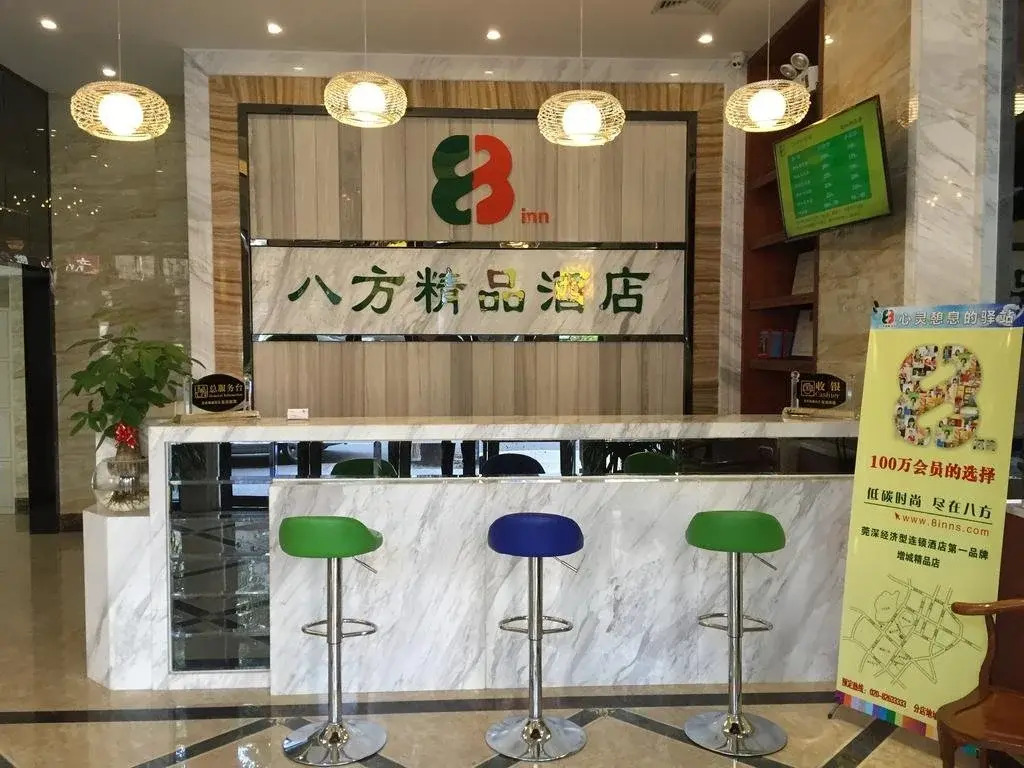 8 Inns Guangzhou Zengcheng Plaza Branch