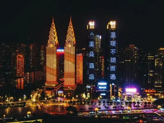 Atour Hotel Chongqing Nanbin River View