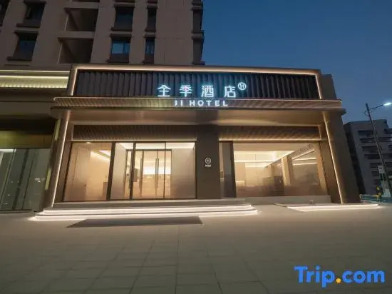 JI Shantou Dongxia 100 Shopping Center Hotel