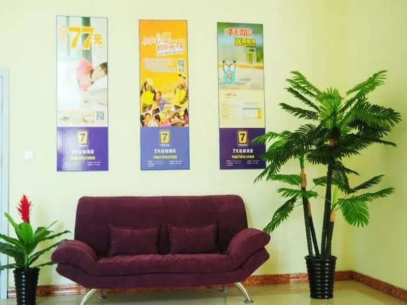 7 Days Inn Jinzhou Heishan Fushan Times Square Branch