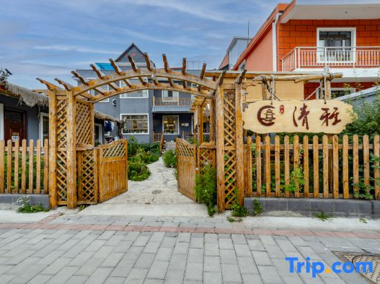 Qingya Bieyuan Homestay
