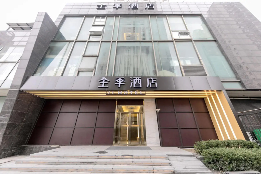 JI Hotel Shanghai Wujiaochang Huangxing Road
