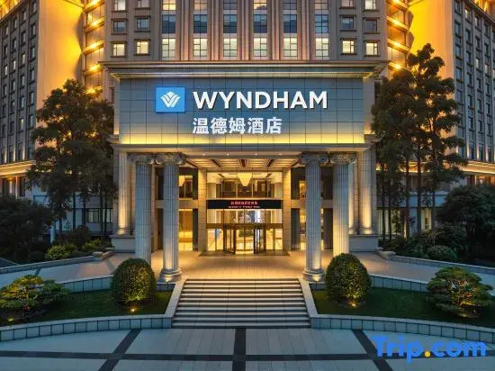 Chongqing Beibei Wyndham Hotel