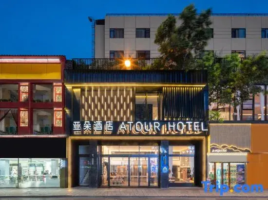 Atour Hotel Chengdu Taikoo Li Chunxi Road Pedestrian