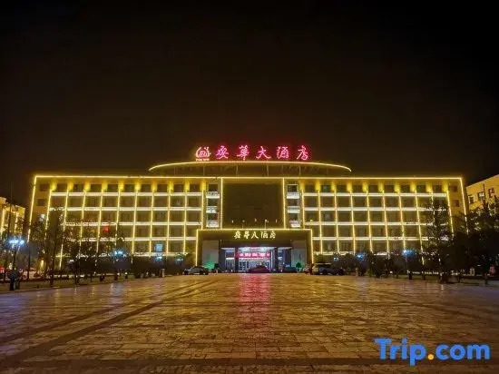 Anhua Hotel