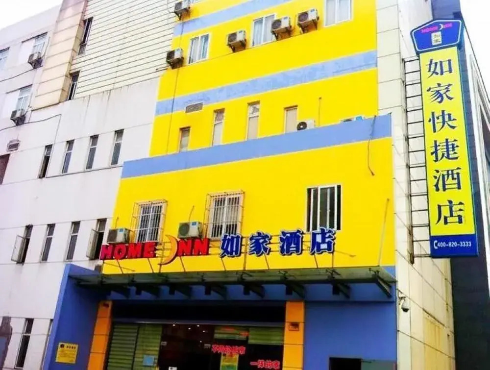 Zhonghe Hotel