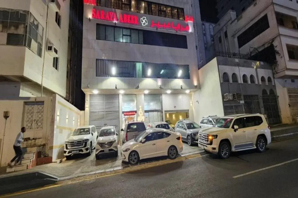 Saraya Abeer Hotel Makkah
