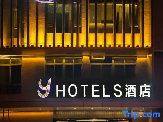 Y Hotel (Xi'an North High-speed Railway Station Fengcheng 12th Road Subway Station)