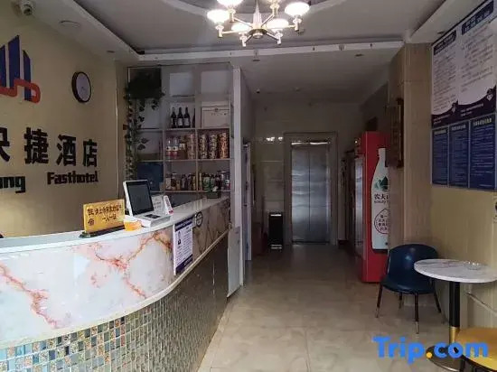 Xingyang Shengtong Express Hotel (Zhengzhou High-speed Railway West Station)