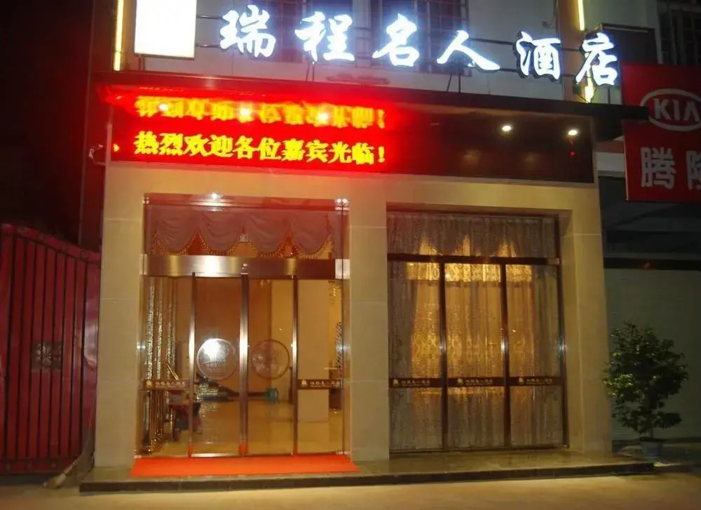 HI Pai Hotel