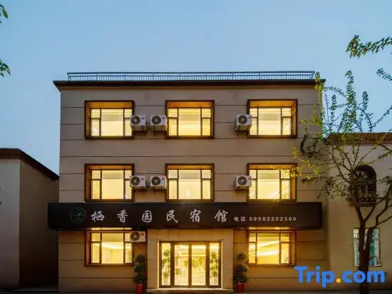 Qixiangyuan  Homestay  Inn