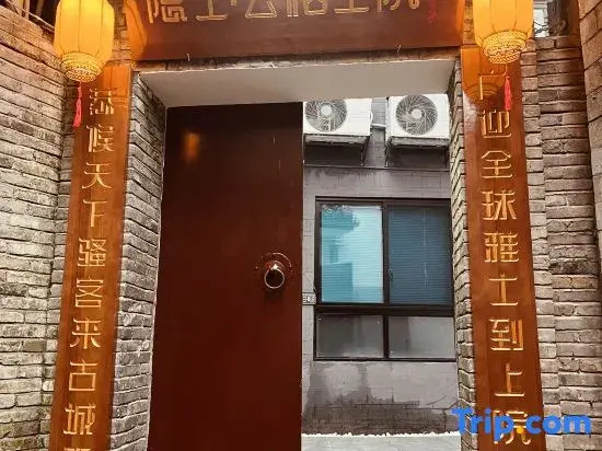 Phoenix Hermit•Yunqi Upper House