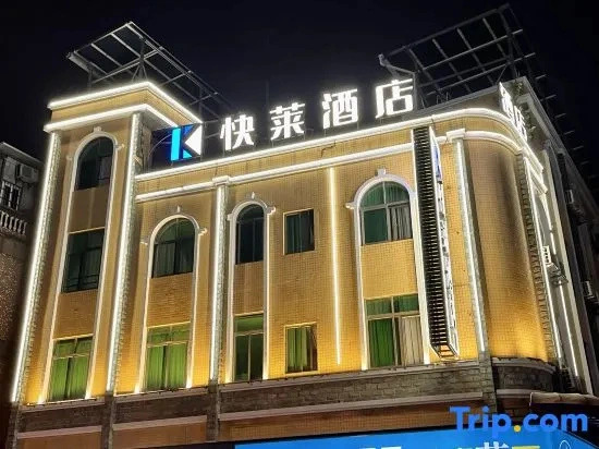 Kuailai Business Hotel