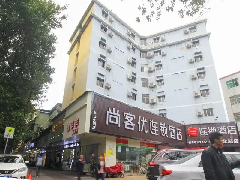 Thank Inn Hotel Guangdong Guangzhou Huadu District Guangzhou North Station
