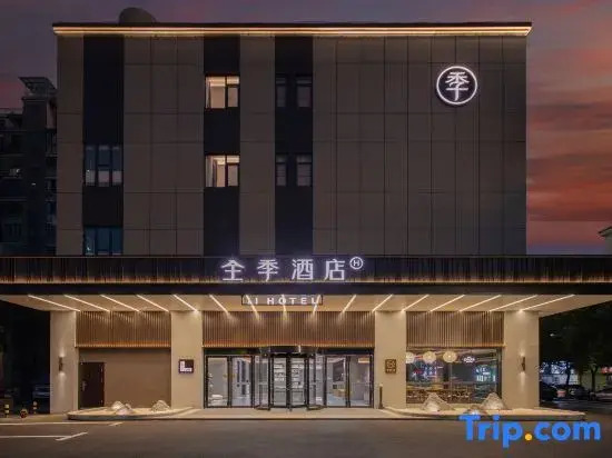JI Hotel (Jingzhou Changjiang Daxue)