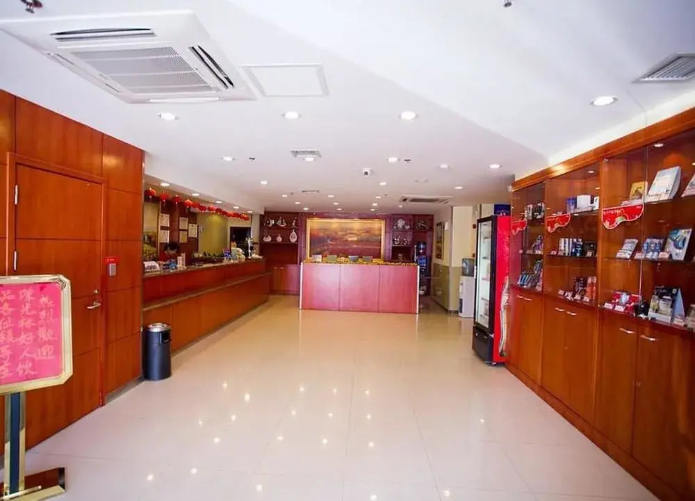 Hanting Hotel