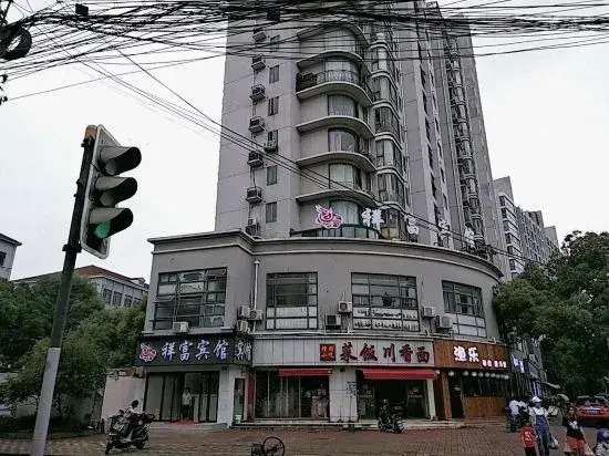 Xiangfu Hotel (Shanghai Guoding Road)