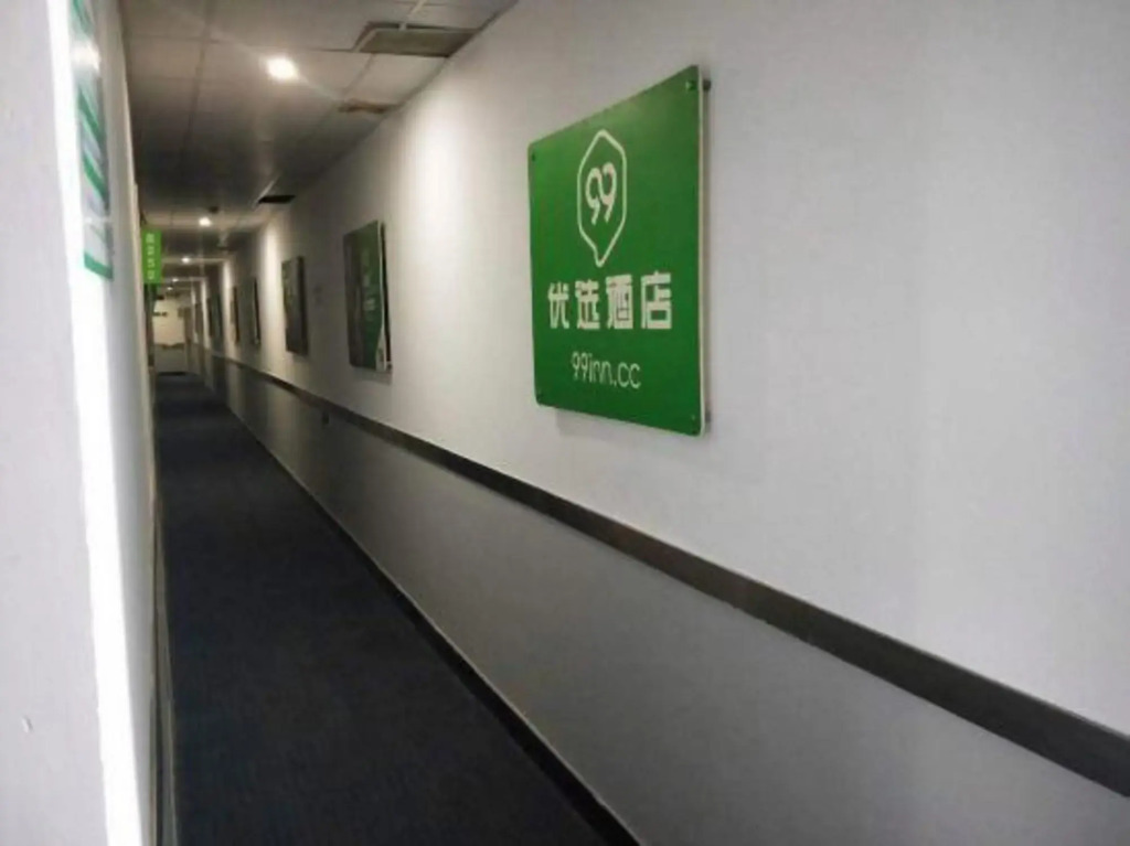 99inn Selected (Shanghai South Station Metro Station)