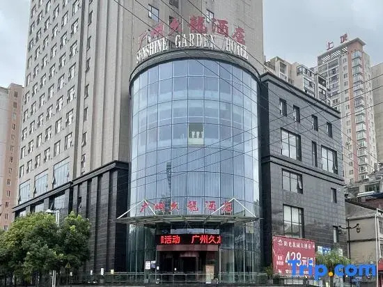 Guangzhou Jiulong Hotel (Dushan Bus Terminal)