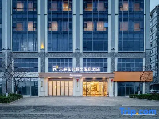 Timson Rezen Hot Spring Hotel