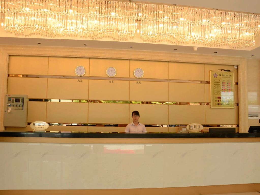 Guangdong Hotel