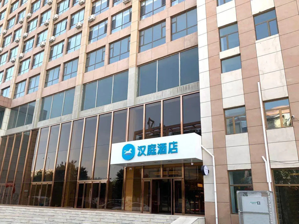 Hanting Hotel Shuozhou Haode Plaza