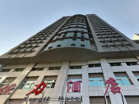 Hengli Hotel