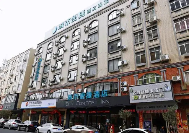 City Comfort Inn Wuzhou Canghai Lake