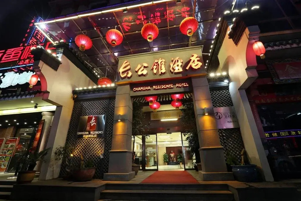 Changsha Residence Hotel