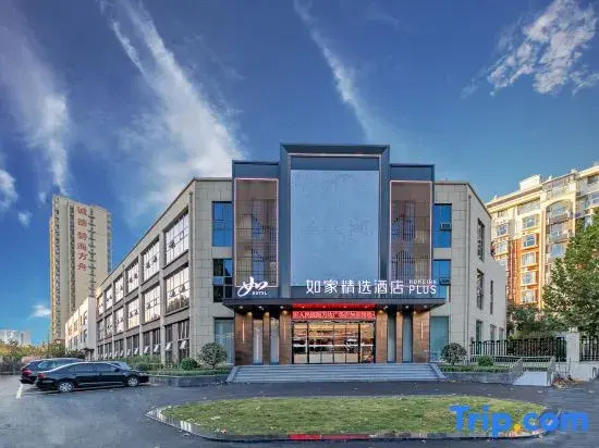 Homeinn Plus Hotel (Linyi People's Hospital Wuhan Road)