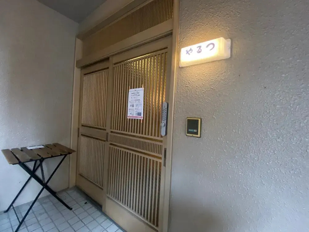 Tsuruya Guesthouse Hostel