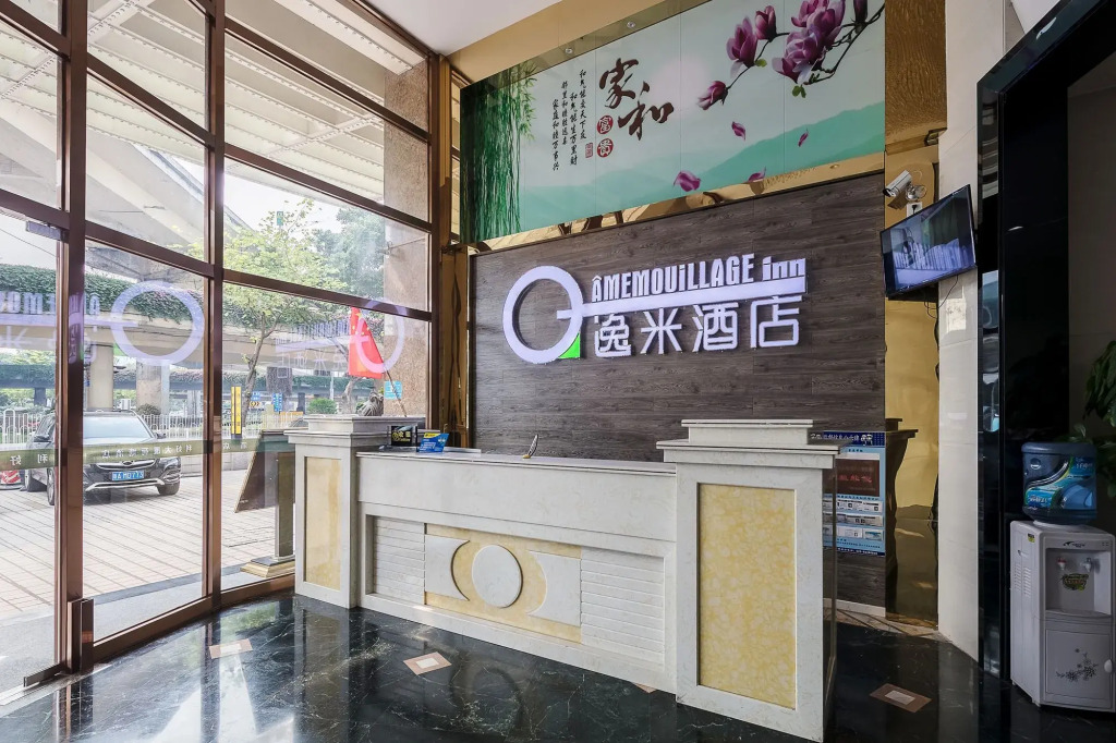 Yimi Inn Guangzhou Airport Road Branch